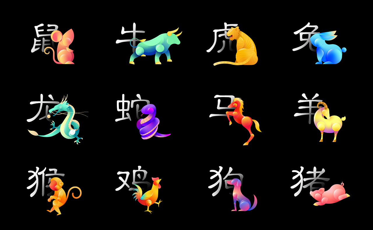 实时十二生肖