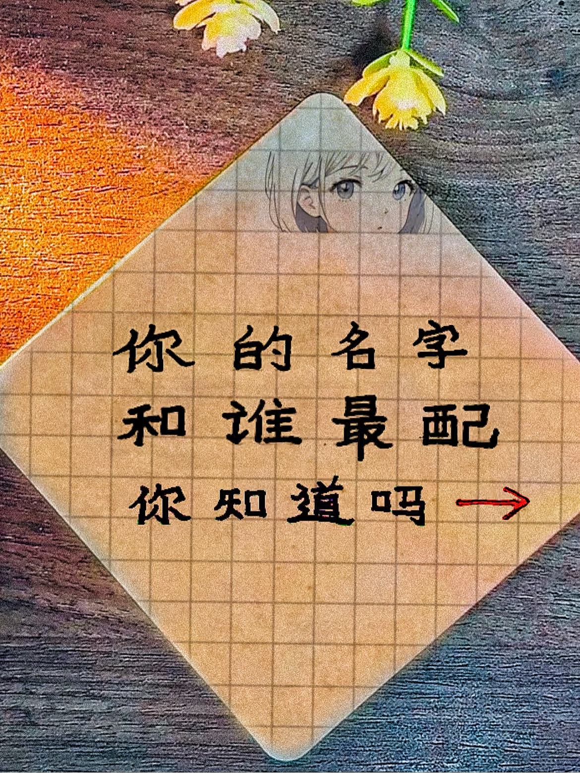 瓷都免费姓名测试