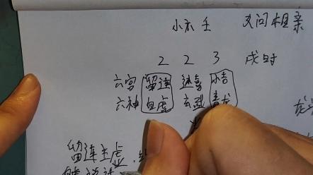问卦应该怎么问才好