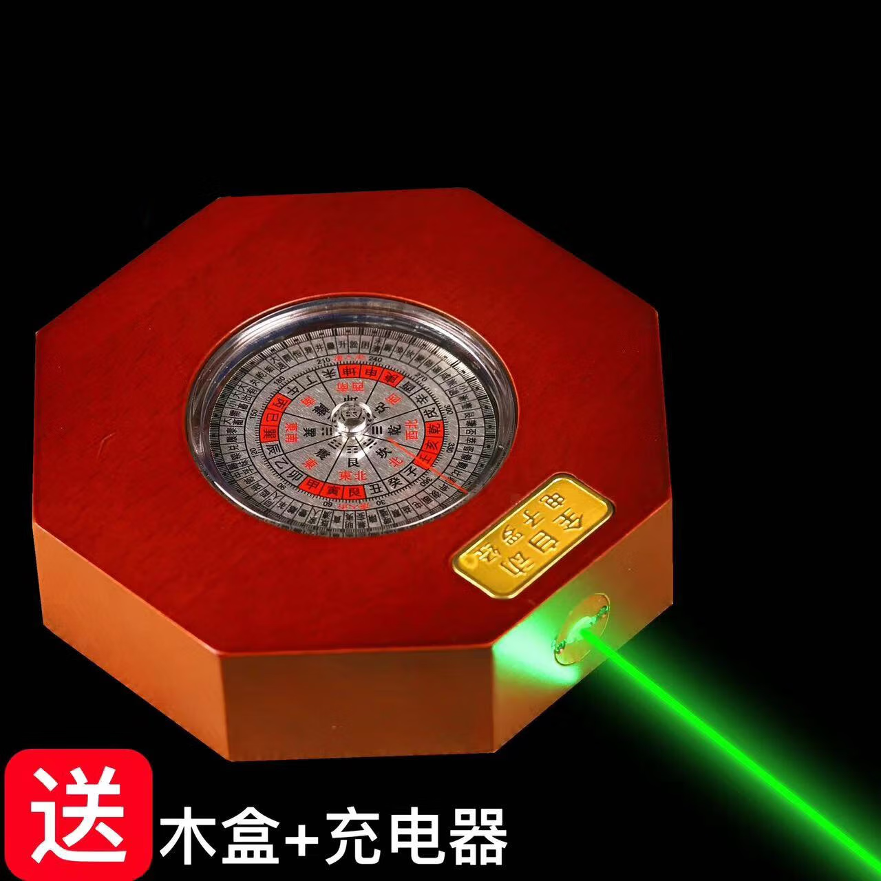 风水电子罗盘免费下载
