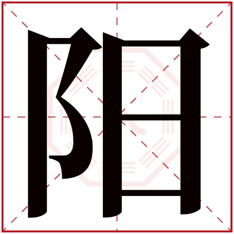 1518免费姓名测试打分技巧