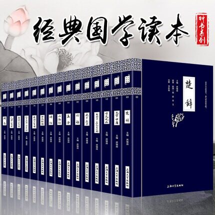 中国百家姓钟书 中国百家姓钟书