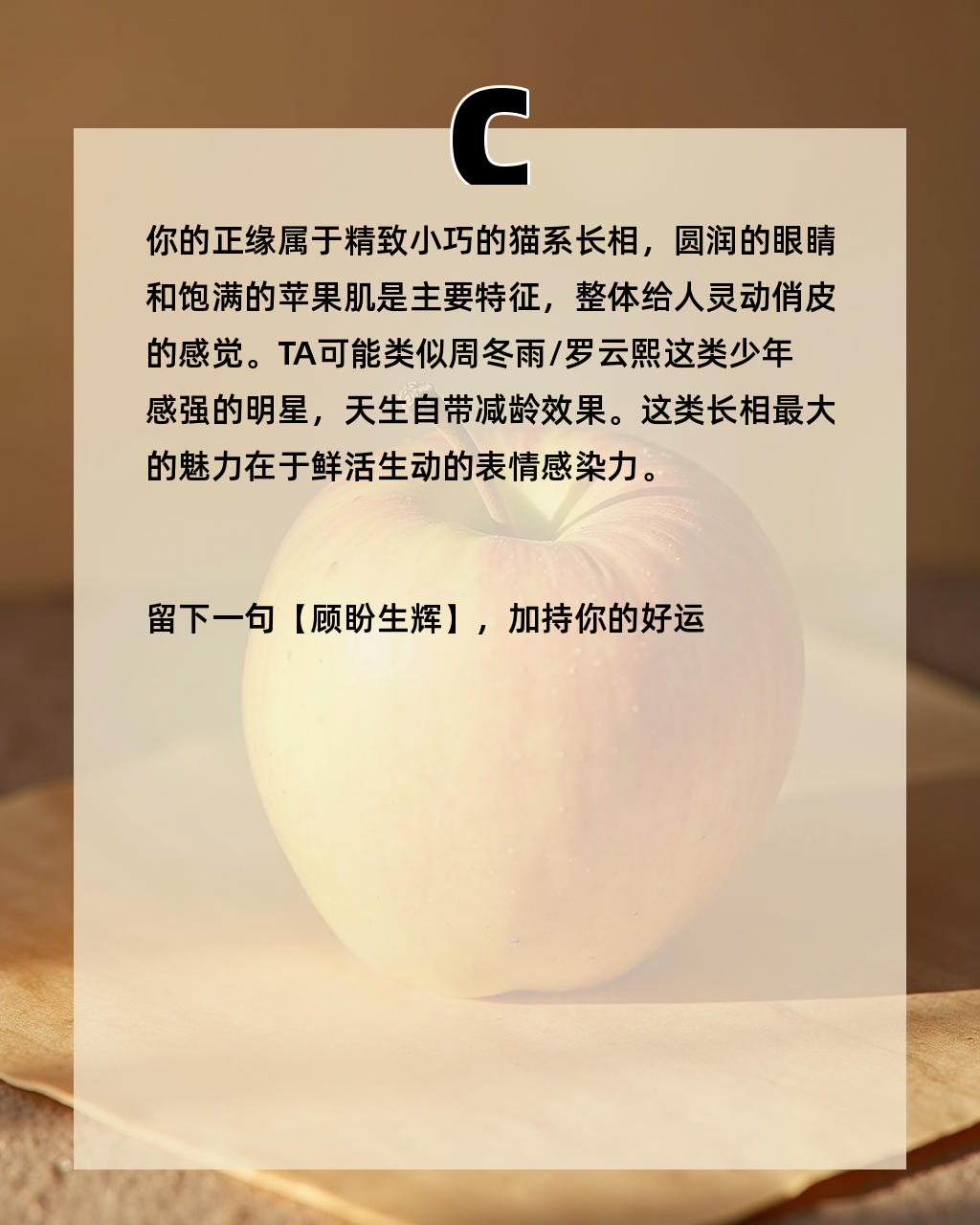 自己正缘免费测测 自己正缘免费测测