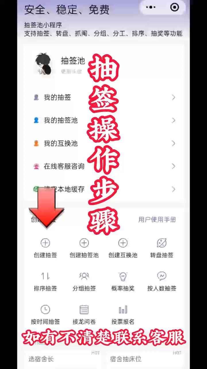 免费占卜抽签方法大全 免费占卜抽签方法大全