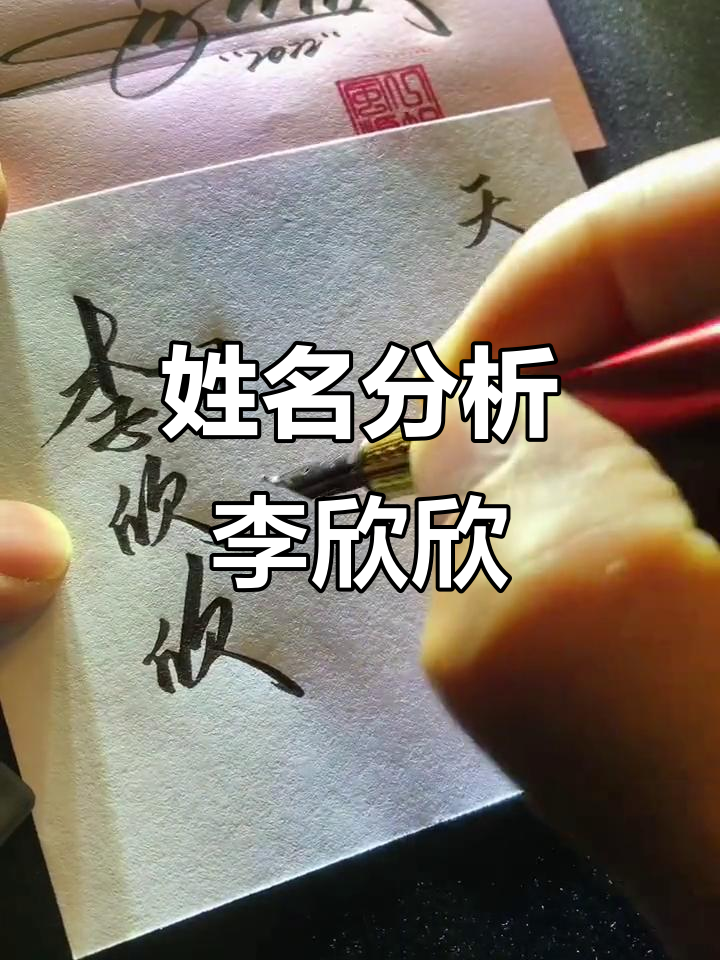 取名字打分数免费 取名字打分数免费