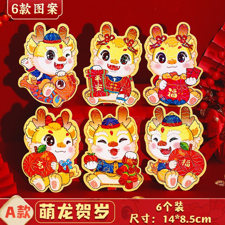 小孩生肖