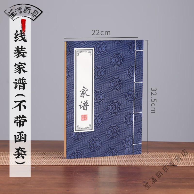 百家姓是谁的后代姓什么 百家姓是谁的后代姓什么
