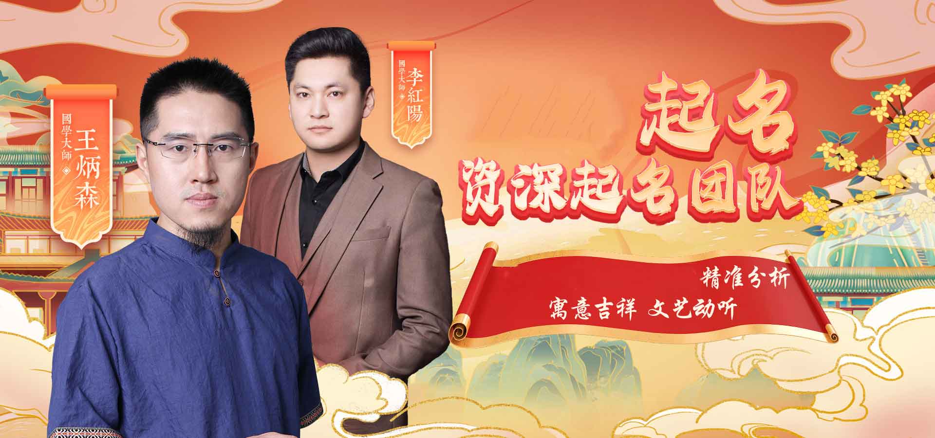公司起名字2021免费八字起名周易的简单介绍