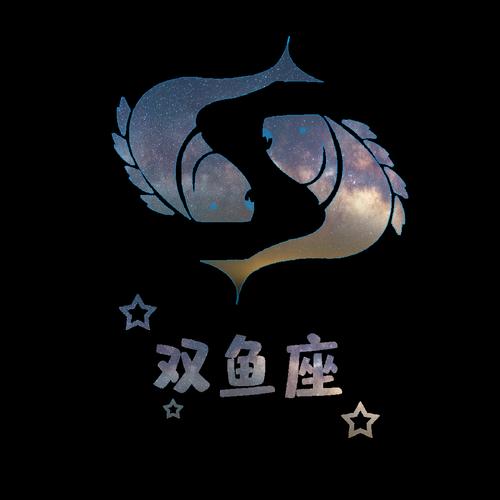 包含2022年双鱼座每月运势黄历网的词条 包含2022年双鱼座每月运势黄历网的词条