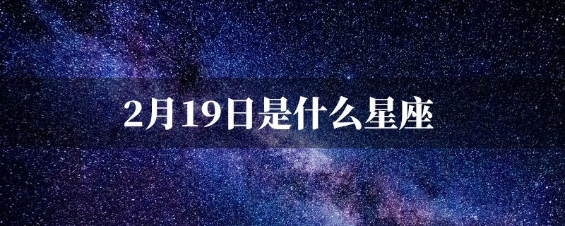 包含2022年双鱼座每月运势黄历网的词条 包含2022年双鱼座每月运势黄历网的词条