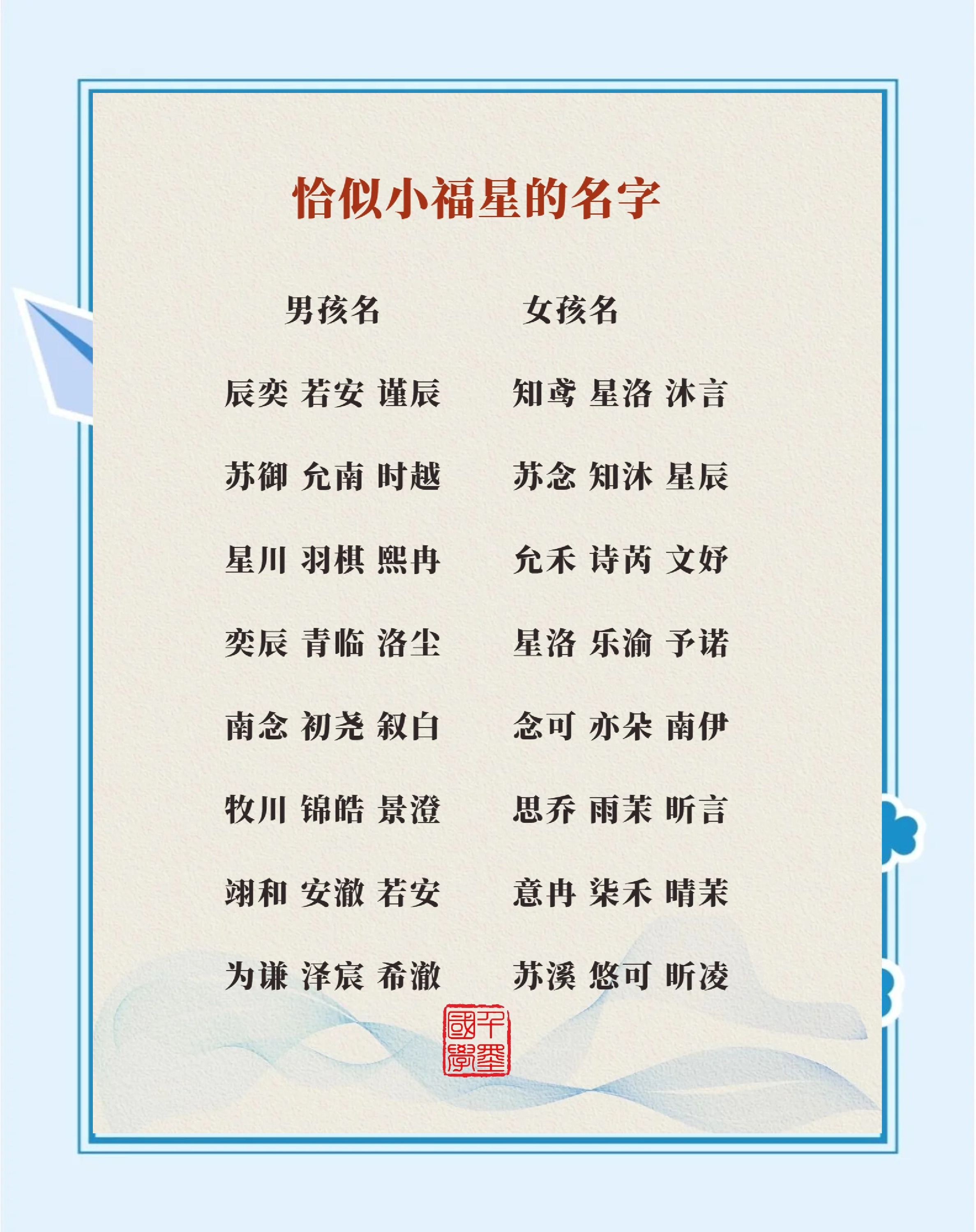 张云开名字取名有啥讲究 张云开名字取名有啥讲究