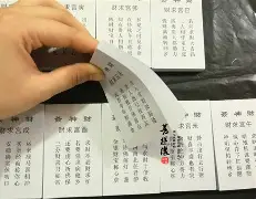 第十二签风卷杨花真武下下签求解 第十二签风卷杨花真武下下签求解