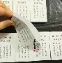 第十二签风卷杨花真武下下签求解 第十二签风卷杨花真武下下签求解