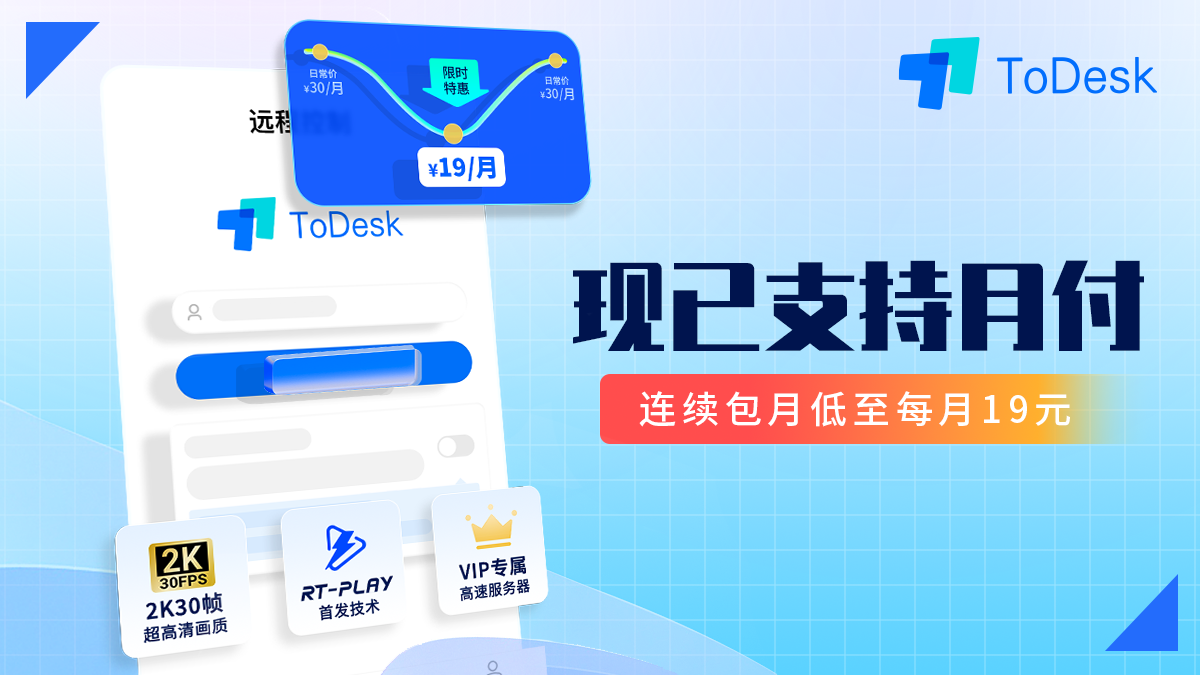 一键运程付费