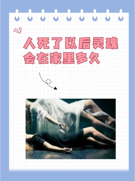 梦见死去的亲人来我家 梦见死去的亲人来我家