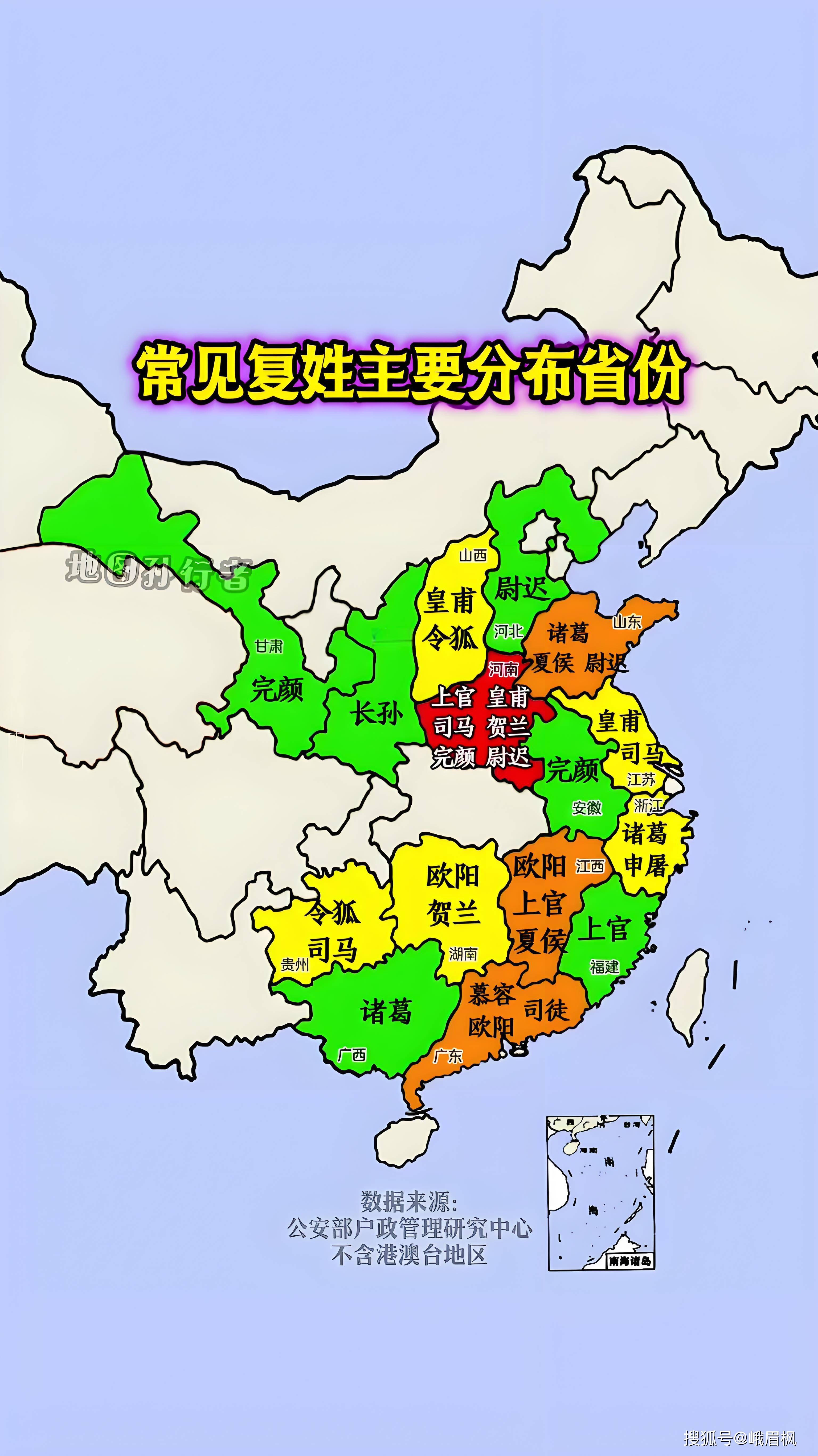 百家姓氏一览表图片高清 百家姓氏一览表图片高清