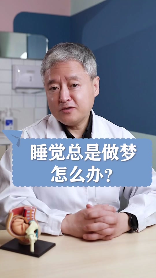 周公解梦免费查梦入口
