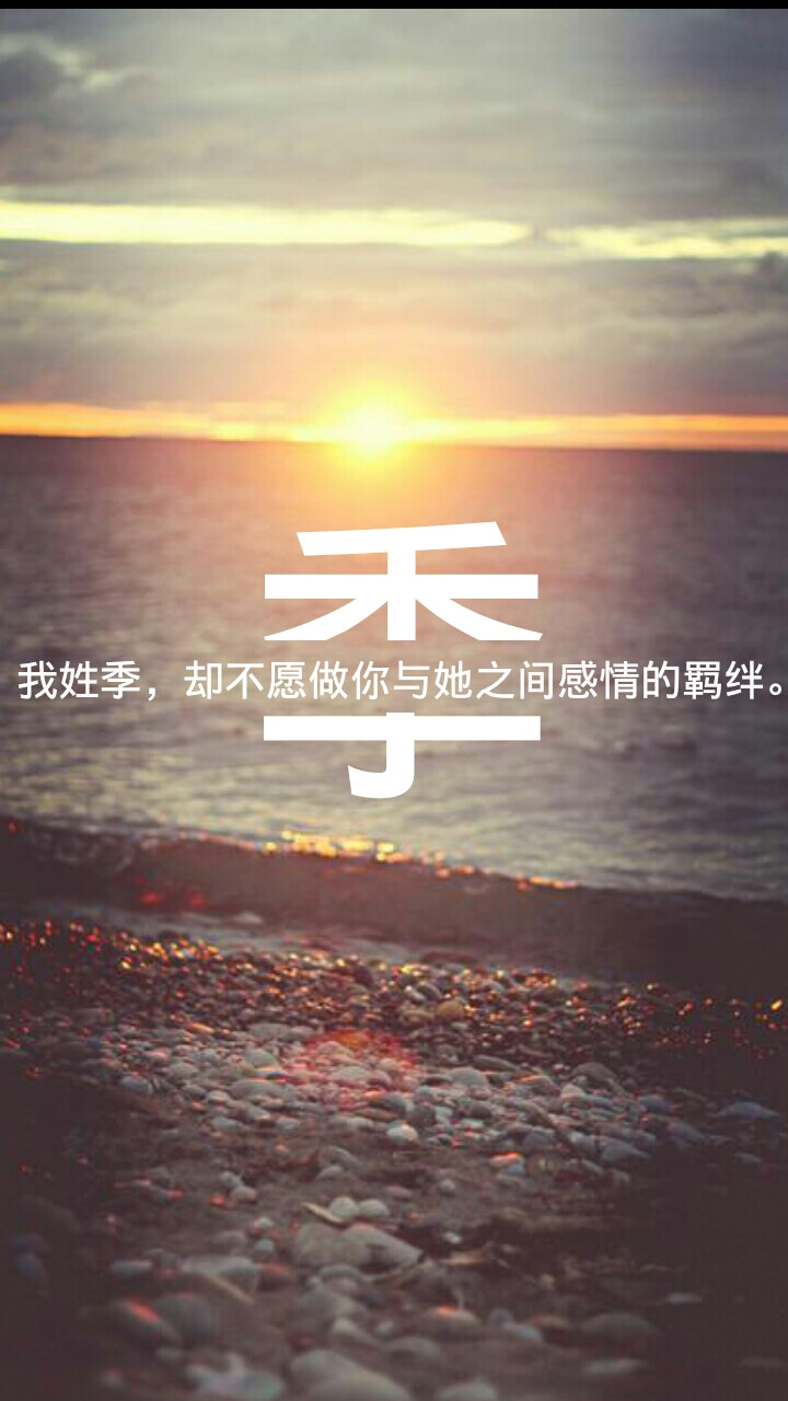 姓氏好不好