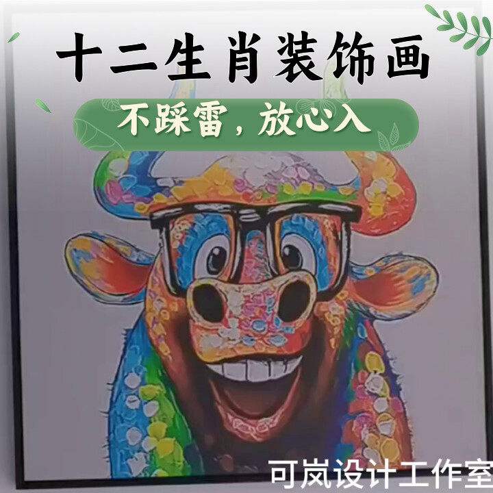杭州十二生肖 杭州十二生肖