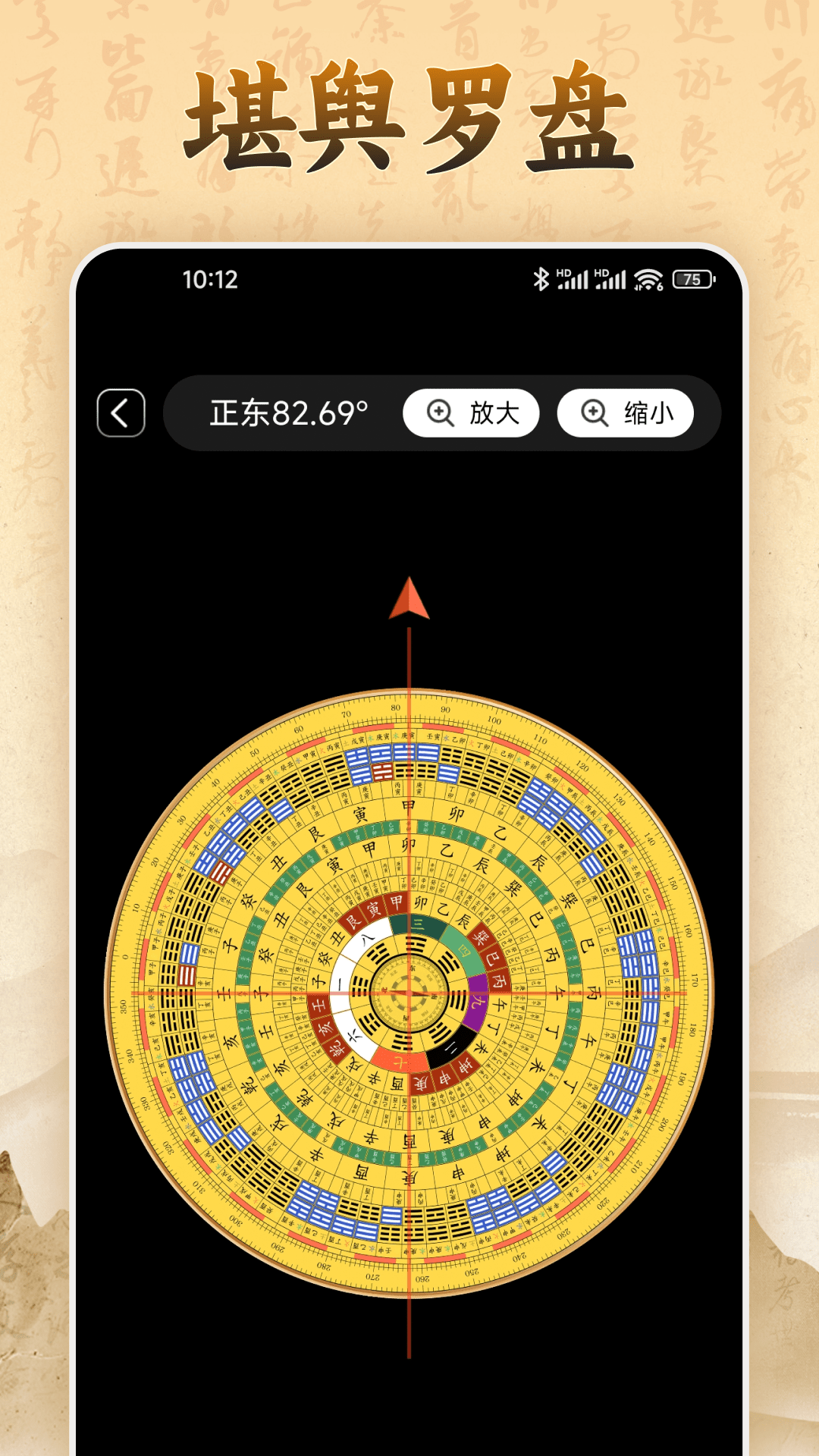 算八字软件下载(专用于算八字的软件) 算八字软件下载(专用于算八字的软件)
