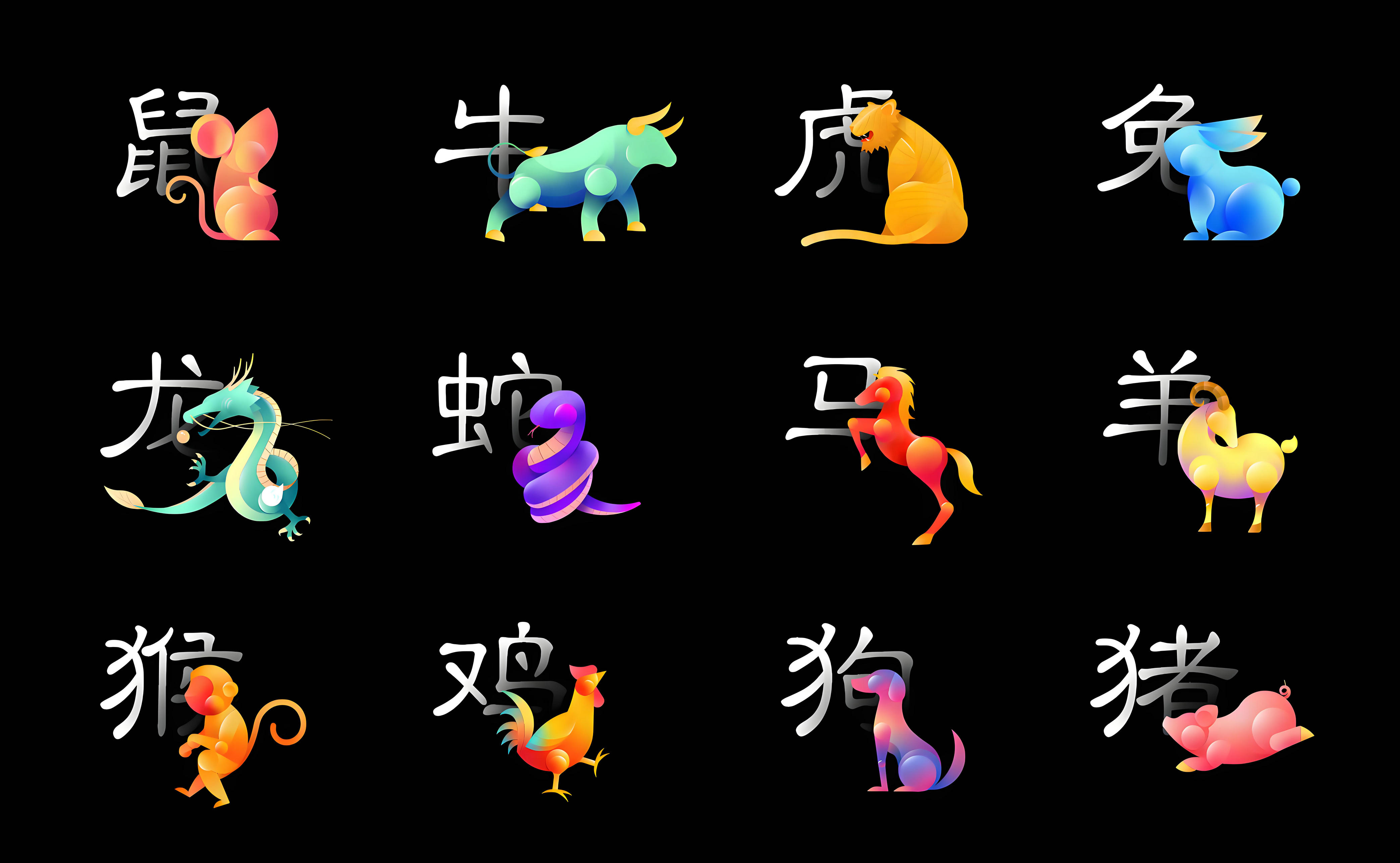 生肖靠谱吗