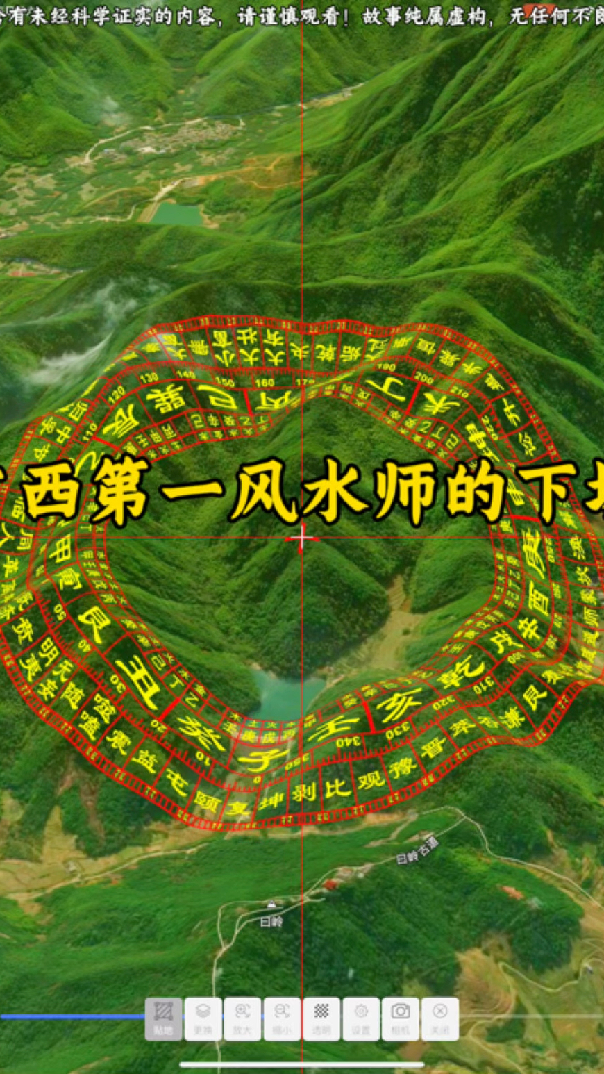 想成为风水师的条件
