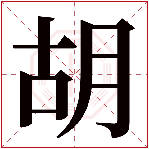 免费姓名测试1518怎么用 免费姓名测试1518怎么用