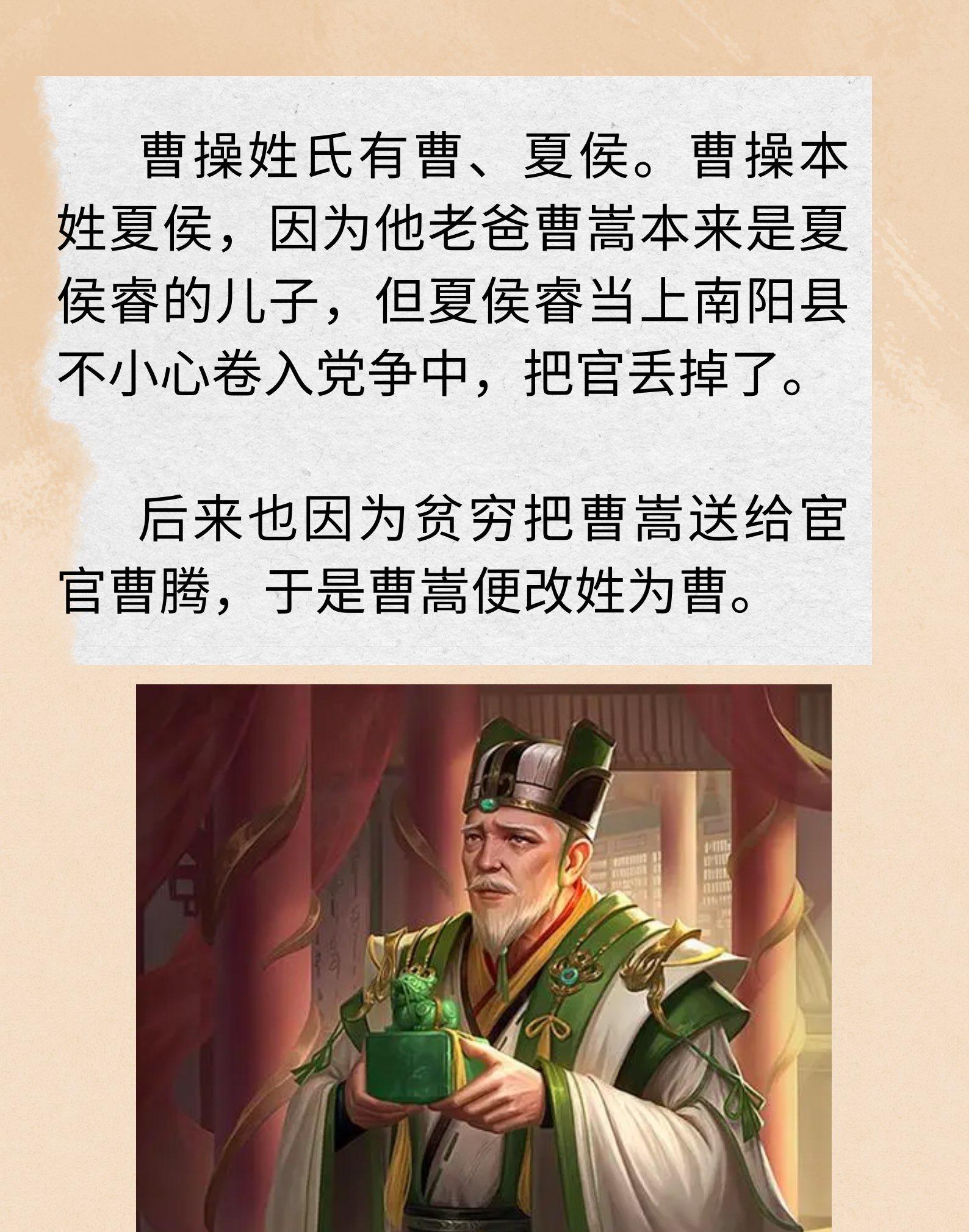 诸葛姓氏的起源