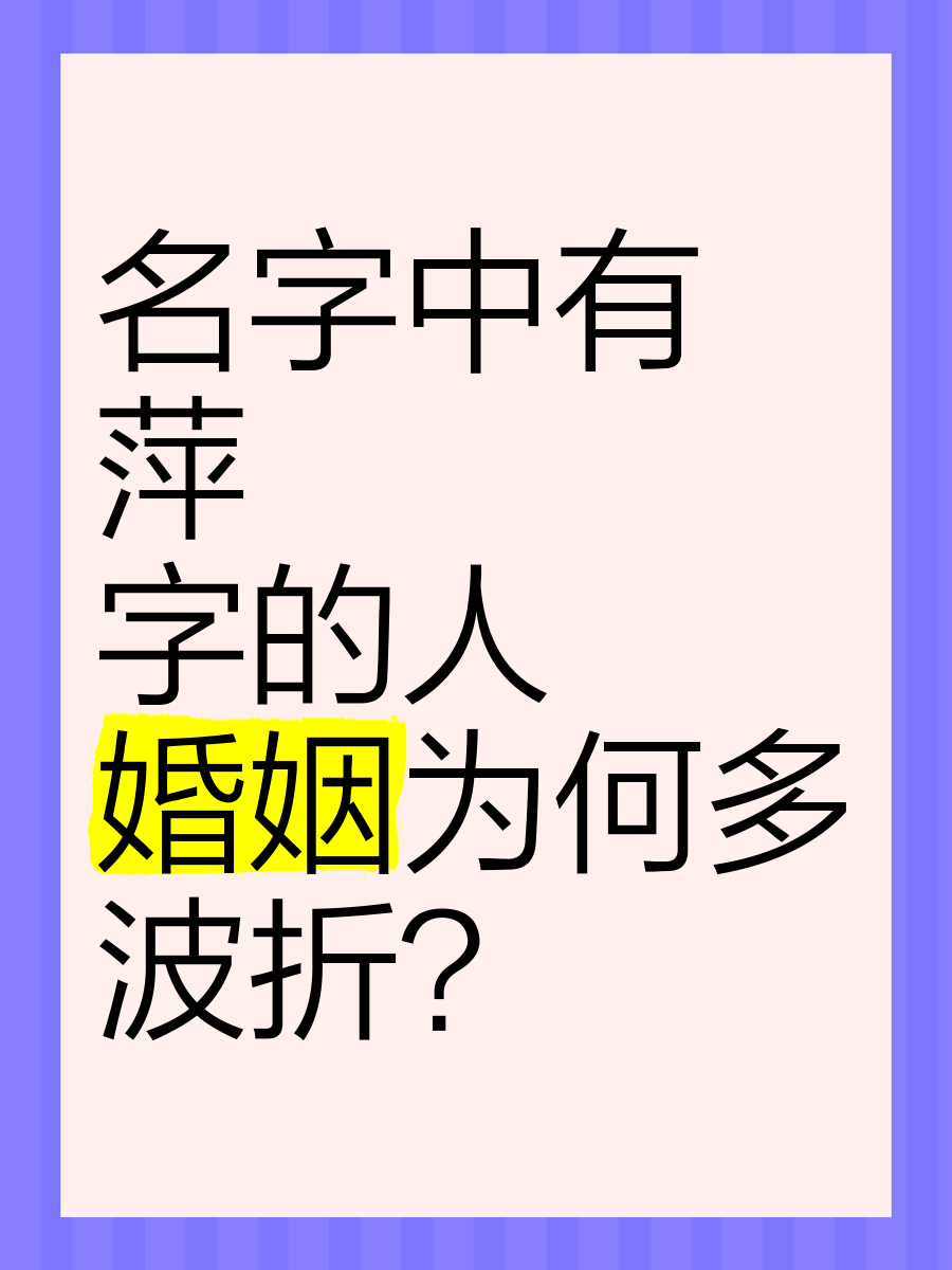 姓名婚姻测试免费配对