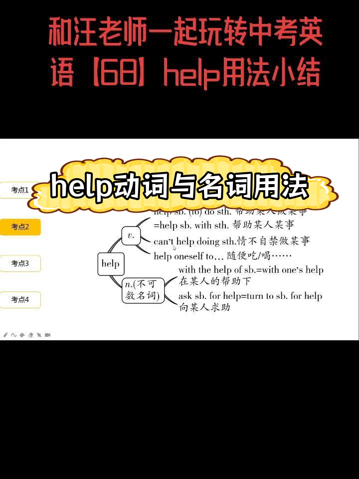 占卜怎么读正确发音英语 占卜怎么读正确发音英语