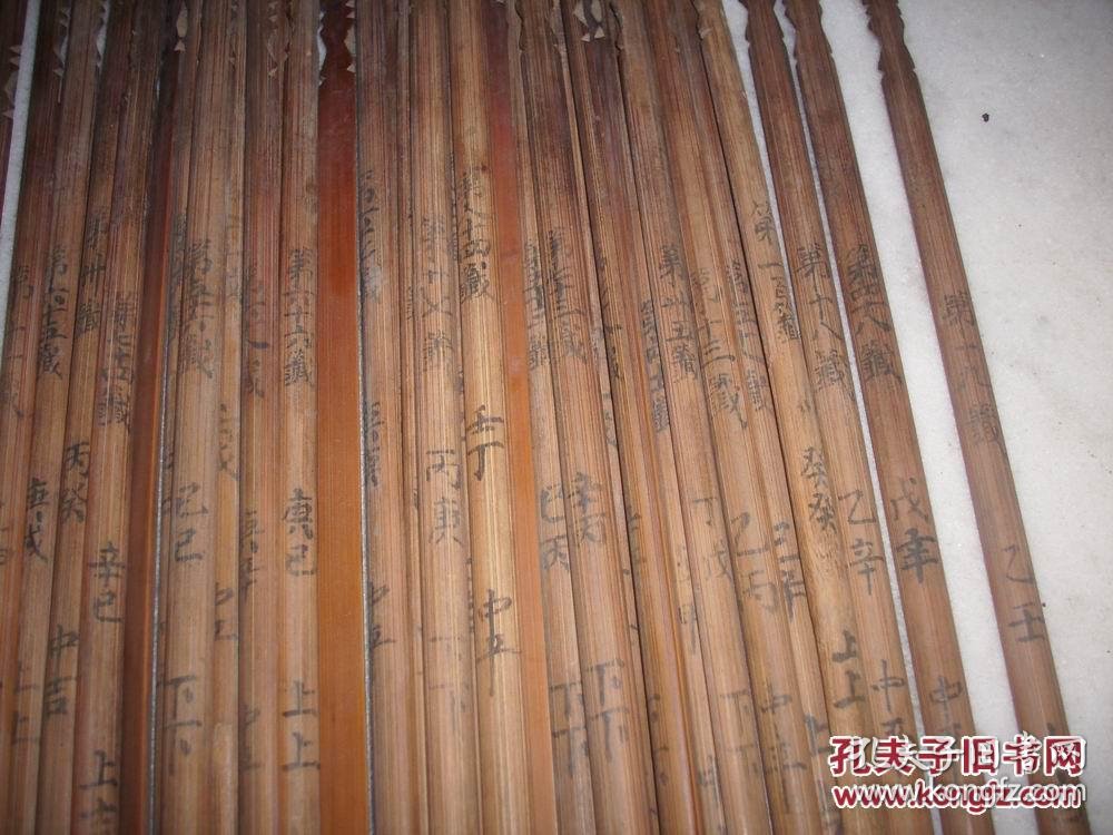 占卜签筒