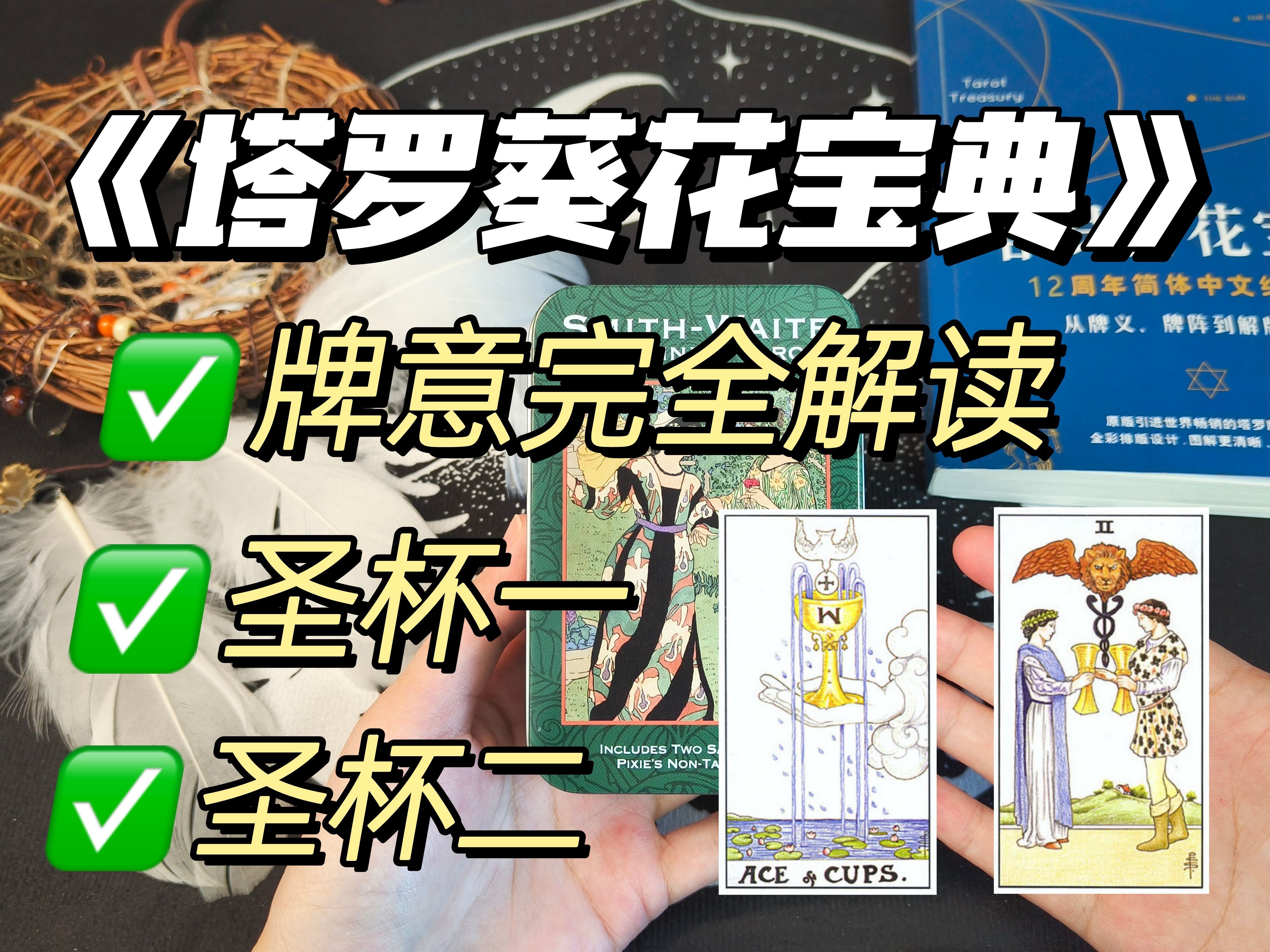 占卜家途径能力介绍