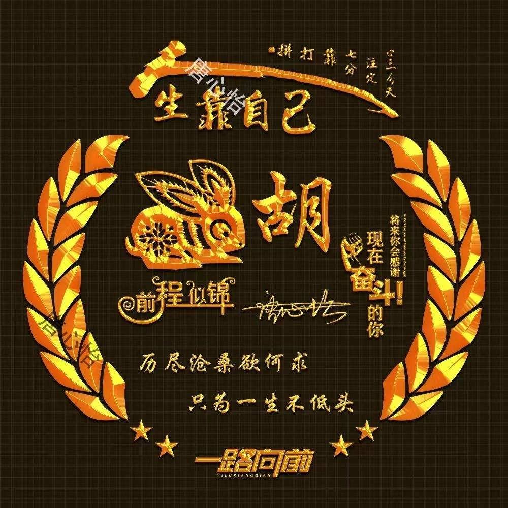 2024姓氏如何