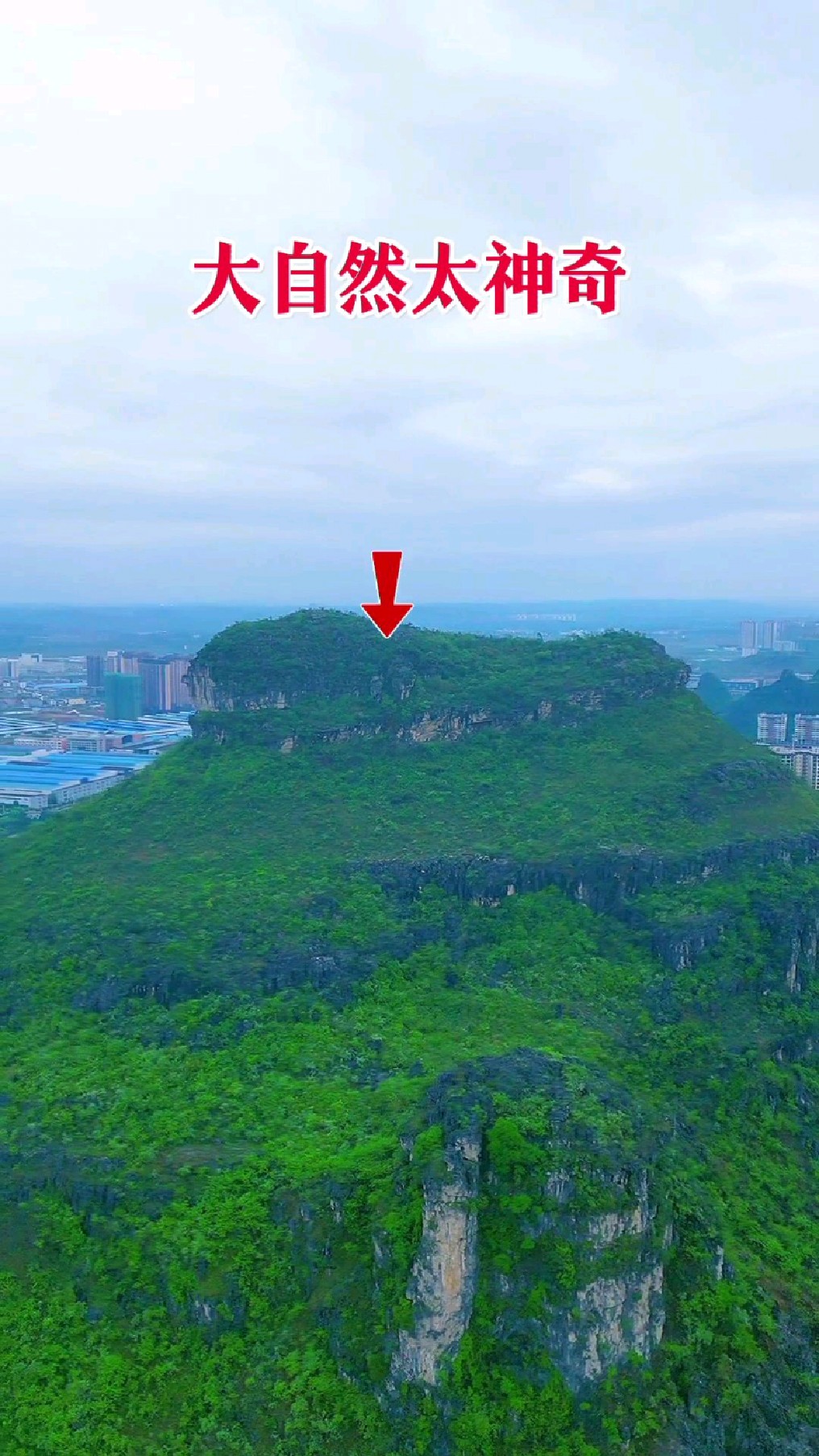 风水宝地真实案例视频 风水宝地真实案例视频