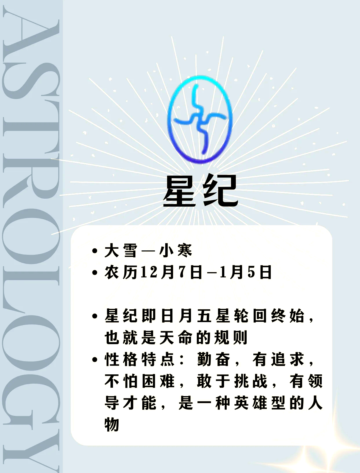 星座运势汉程网怎么没有了的简单介绍 星座运势汉程网怎么没有了的简单介绍