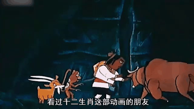 深度十二生肖步骤
