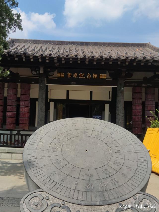 风水师郭璞简介