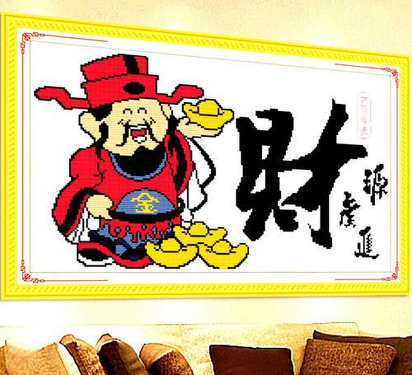 高人运势