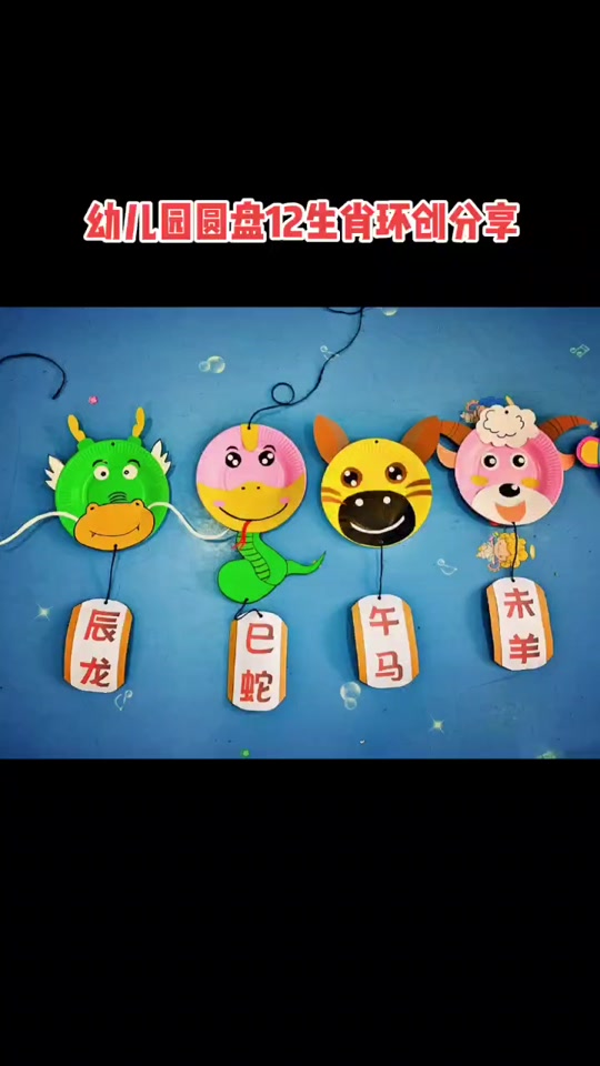 小程序生肖价格