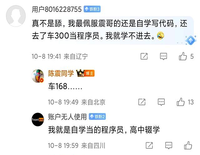 靠谱运程费用