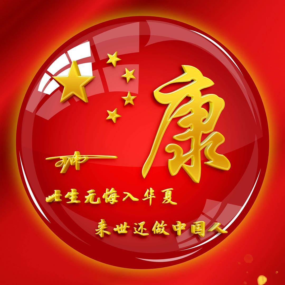 2024全国人口姓氏排行榜 2024全国人口姓氏排行榜