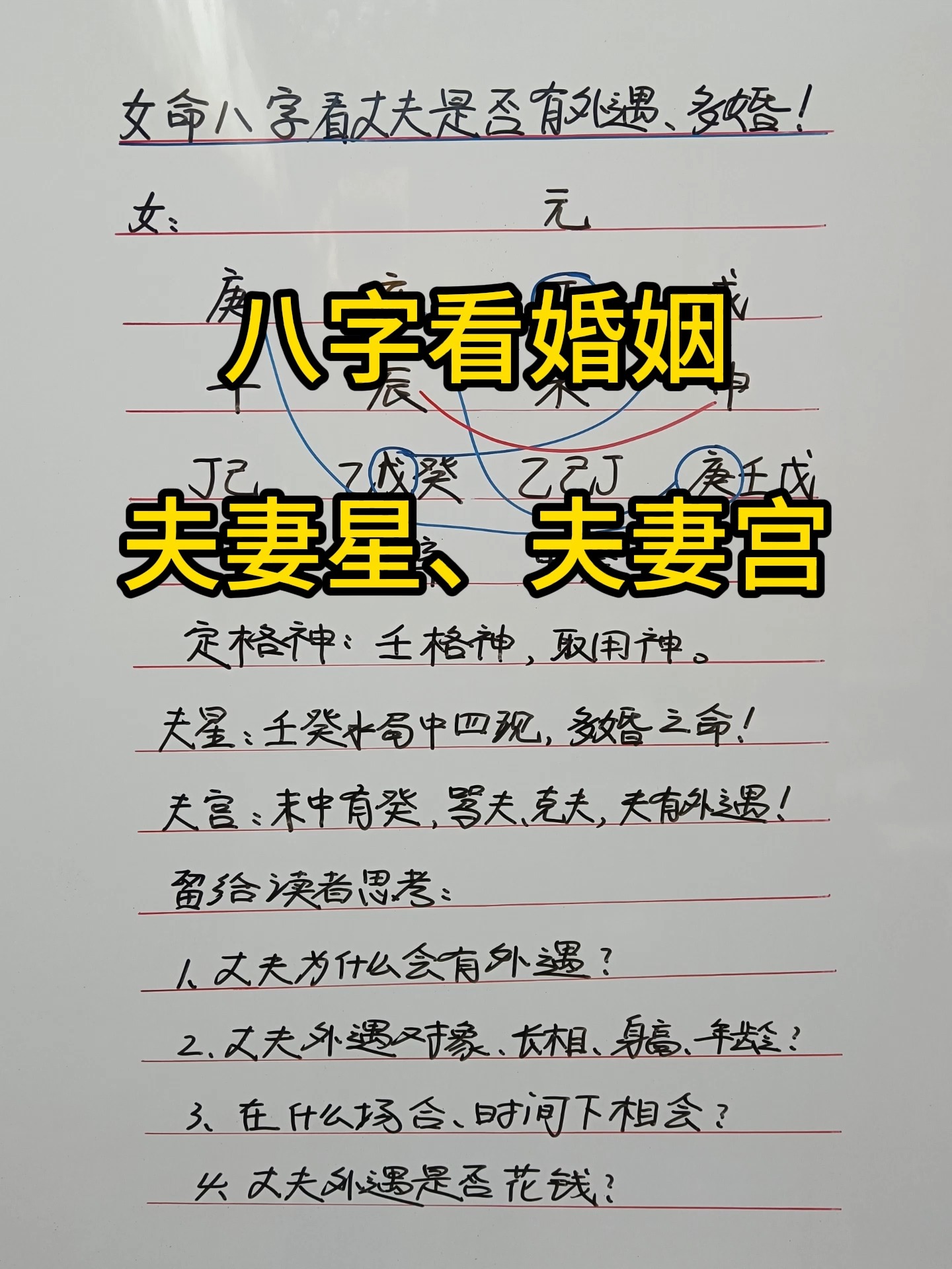 夫妻名字配对测试结果的简单介绍 夫妻名字配对测试结果的简单介绍