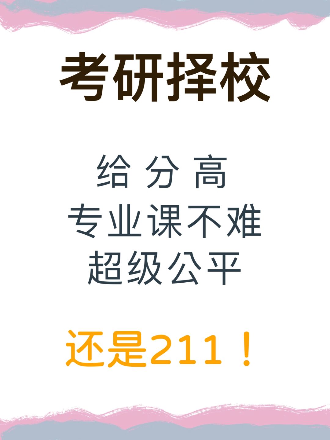 自动名字原则 自动名字原则