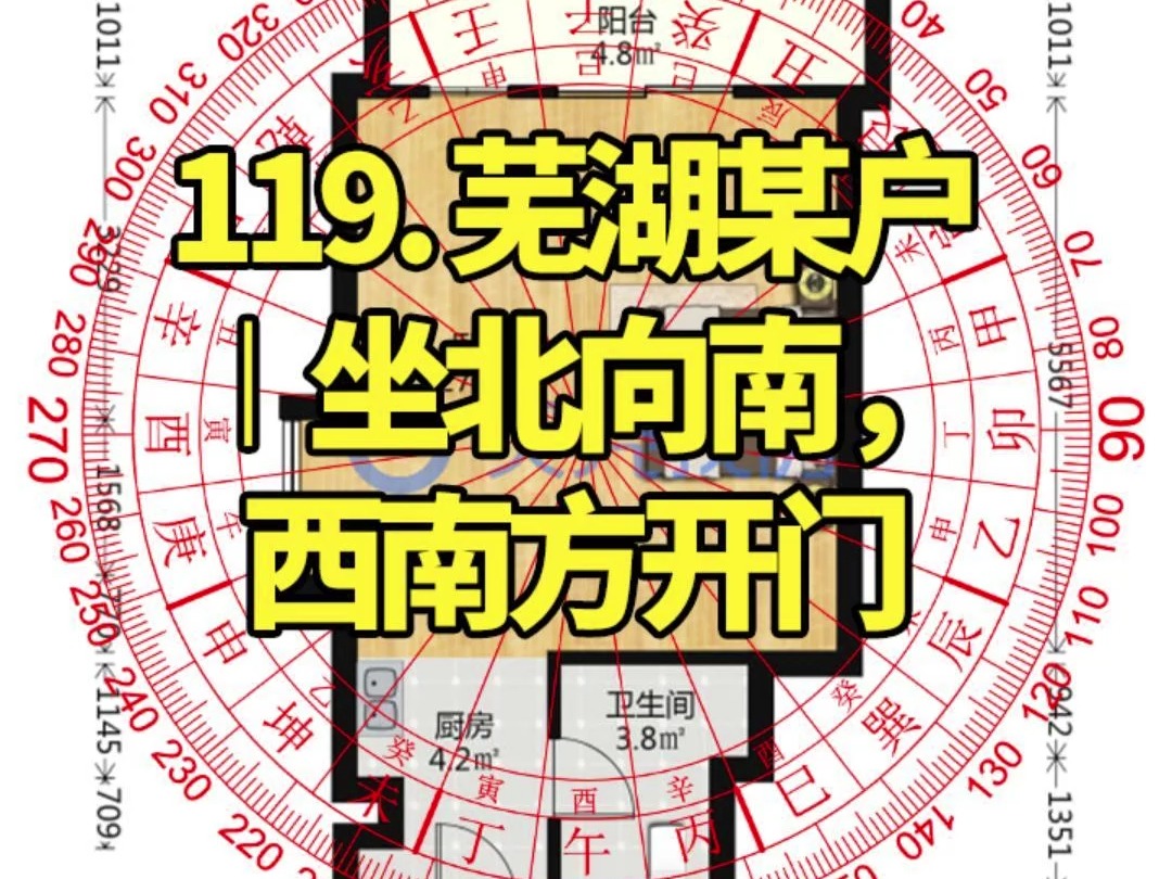 坐南朝北最旺三种人的详细分析的简单介绍 坐南朝北最旺三种人的详细分析的简单介绍