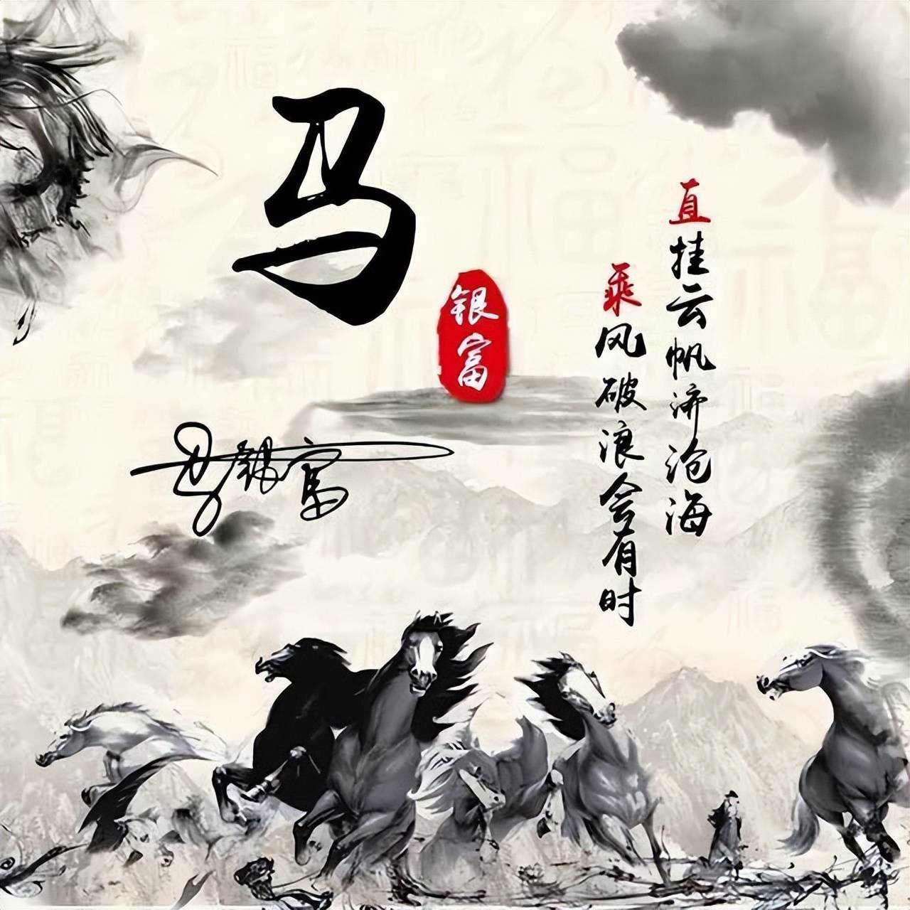 2026年的百家姓 2026年的百家姓