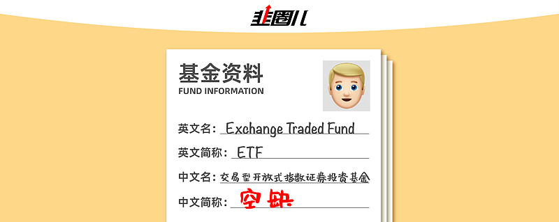 姓名成本 姓名成本