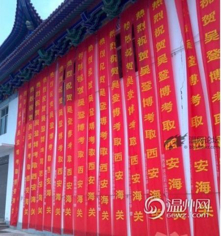 苍南县哪个姓氏人最多的