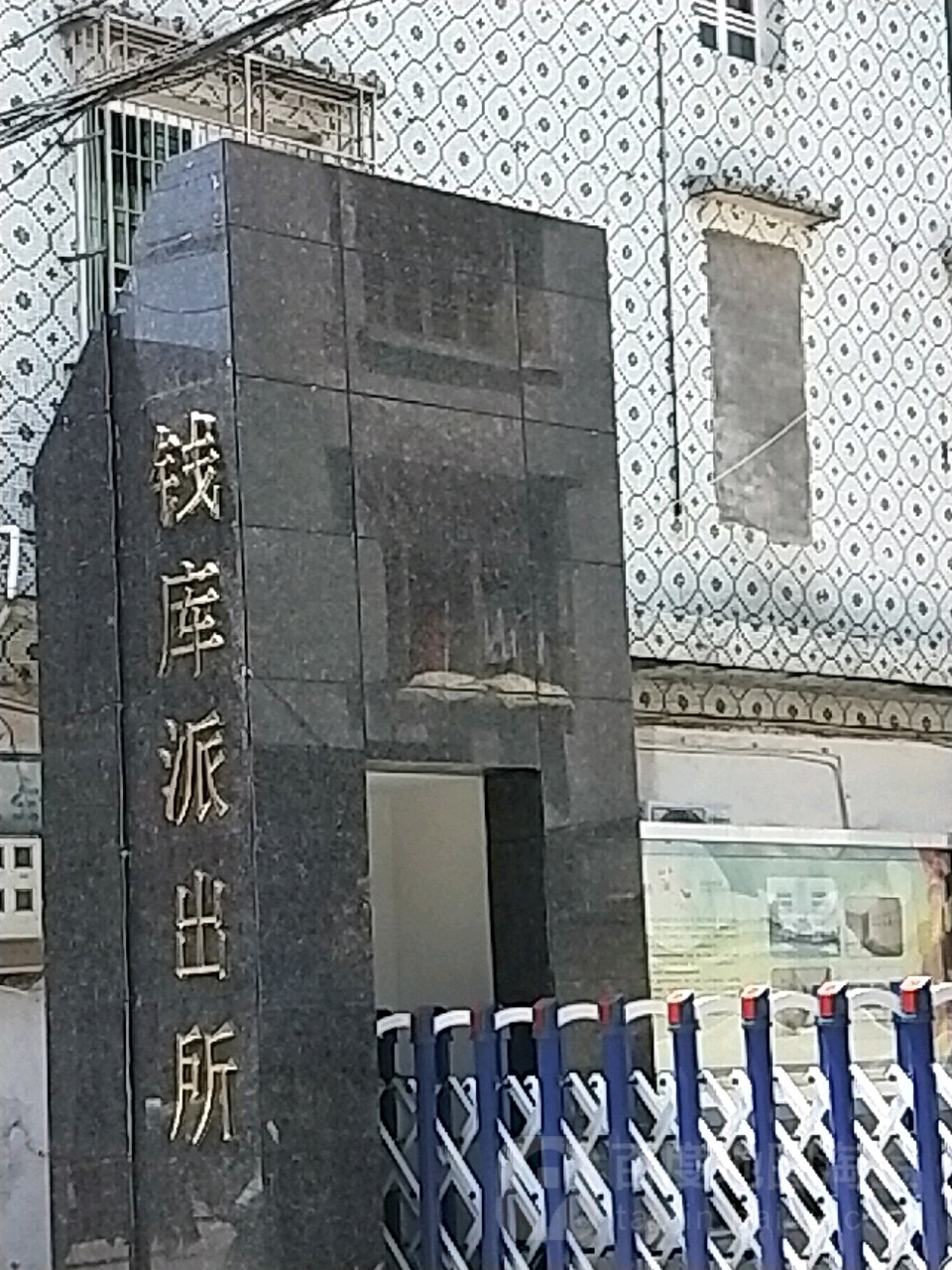 苍南县哪个姓氏人最多的