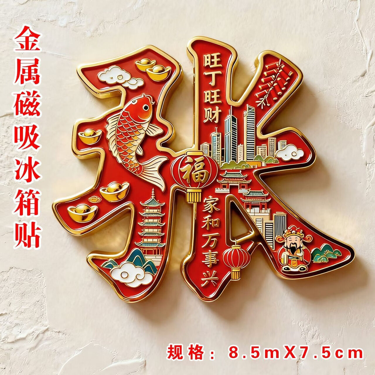百家姓张姓有多少人口和姓氏