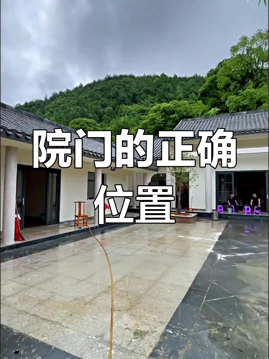 大门方位怎么看 大门方位怎么看